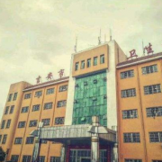 江西吉安衛生學校