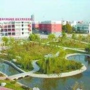 平度職業中等專業學校