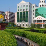 衡陽中南科技財經管理學校