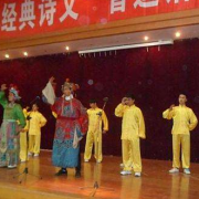 江安縣第一職業中學