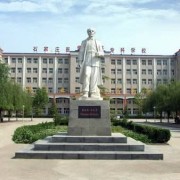 石家莊新華中等專業學校