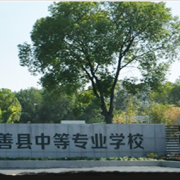 嘉善中等專業學校