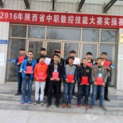 渭南西北理工職業學校