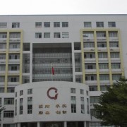 廣州市政職業學校