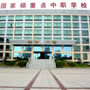 江西華憶電子工業中等專業學校