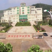 青州職業教育中心學校