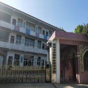 桃源縣武陵職業技術學校
