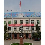 西北工業學校