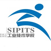 蘇州工業(yè)園區(qū)工業(yè)技術(shù)學校