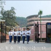 廣東理工職業技術學校