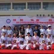 揭陽衛生學校