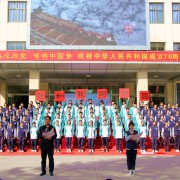 河北經濟管理學校