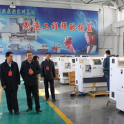 天水職業(yè)中等專業(yè)學校