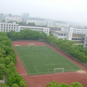 湖南旅游職業中專