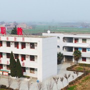 扶風縣職業教育中心