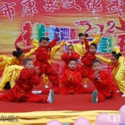 廣安康泉文化武術學校