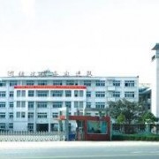 昆明市化工技工學校