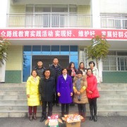 雅安工交管理技工學校