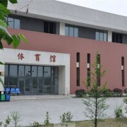 四川邛崍職業高級中學