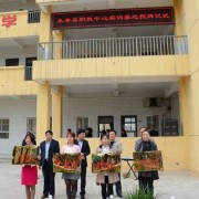 永壽職業(yè)教育中心
