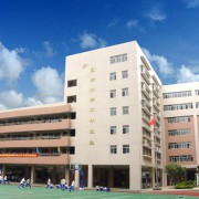 西盟縣職業(yè)高級中學(xué)