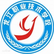 佛山順德區龍江職業技術學校