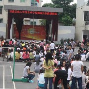 雙流縣成人中等專業學校