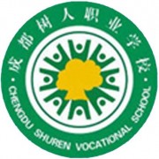 成都樹人職業學校