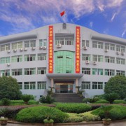 黃巖第二職業技術學校
