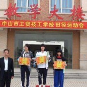 濰坊寒亭區技工學校