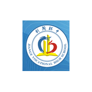 劍閣職業高級中學