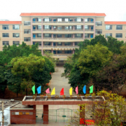 封開中等職業學校
