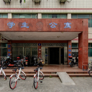 浙江航運技工學校