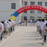 石家莊冀中紡織中等專業學校