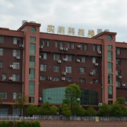 萍鄉交通職業學校