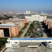 天臺縣職業中等專業學校