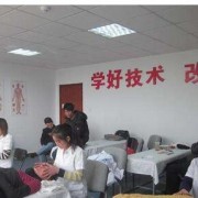 昆明市推拿職業(yè)學(xué)校