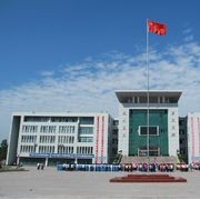 江蘇阜寧職教中心