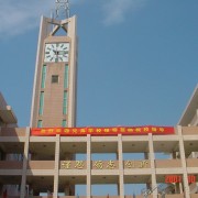 濟南商業技工學校