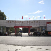 瑞昌現代職業中等專業學校
