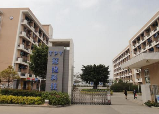 施秉中等職業技術學校