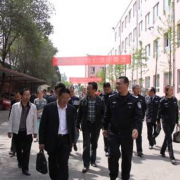 彭山縣職業高級中學