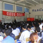 寶塔區職業教育中心
