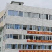 濟南紡織工業學校
