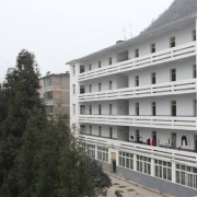 六盤水民族職業技術學校