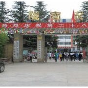 隴南農業學校