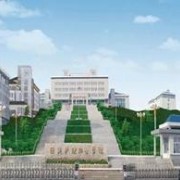 青州第一職業中等專業學校