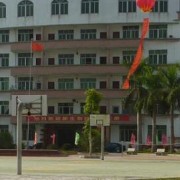 揭陽揭東區現代職校