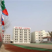 德陽弘正運動職業學校