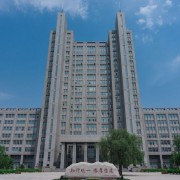 公安職業(yè)技術教育中心